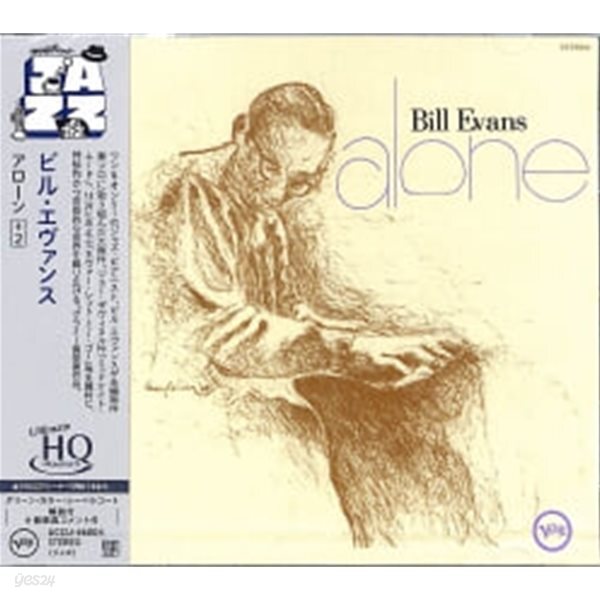Bill Evans (빌 에반스) - Alone [MQA-UHQ CD Limited Edition] UHQCD 미개봉
