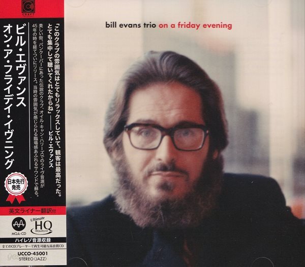 Bill Evans Trio - On A Friday Evening (Hi-Res CD (MQA x UHQCD)(일본반) 미개봉