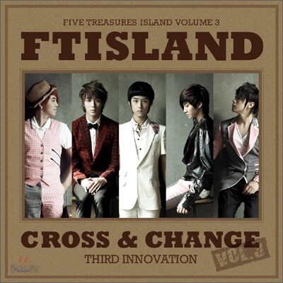 FT아일랜드 - 정규 3집 Cross & Change