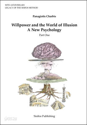 Willpower and the World of Illusion – A New Psychology
