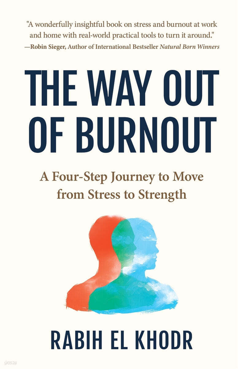 The Way Out of Burnout