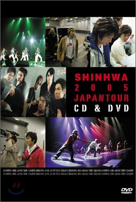 ȭ (Shinhwa) - 2005   (CD + DVD)