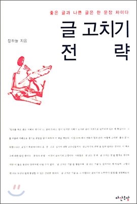 도서명 표기