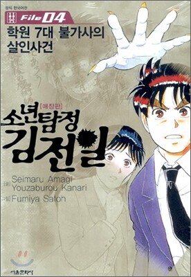 도서명 표기