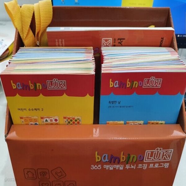 밤비노루크