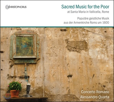Alessandro Quarta / Concerto Romano 가난한 이들을 위한 종교음악 - 1600년 무렵 로마 발리첼라의 산타 마리아 성당 (Sacred Music for the Poor - at Santa Maria in Vallicella, Rome)