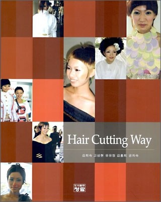 Hair Cutting Way