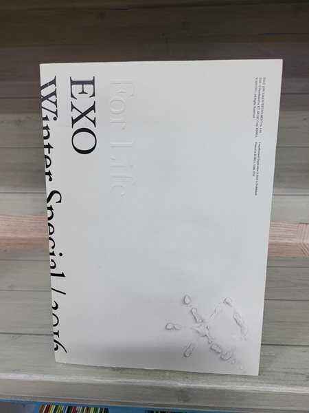 엑소 (EXO) - 2016 겨울 스페셜 앨범 : For Life-[2CD] - 부클릿(84p)