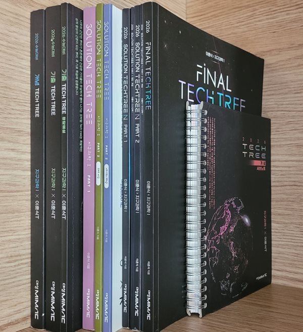 [대성마이맥 이훈식 지구과학1] TECH TREE (개념, 서브노트, 기출, 해설집) 솔루션 TECHTREE (Part1, Part2 고체지구, 대기와 해양) 솔루션 TECHTREE N (Part1, 2) 파이널 TECHTREEㅡ> 상품설명 필독! 