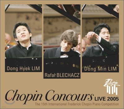 임동민 / 임동혁 / Rafal Blechacz 2005년 쇼팽 콩쿠르 실황앨범 (Chopin Concours Live 2005) 