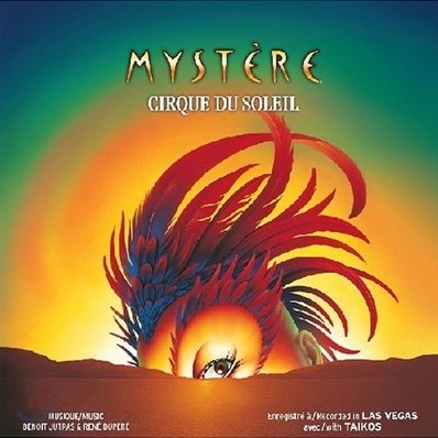 Cirque du Soleil (¾ Ŀ) - Mystere Live