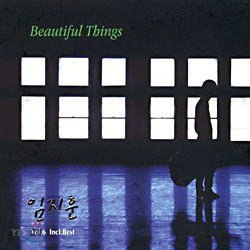  6 - Beautiful Things