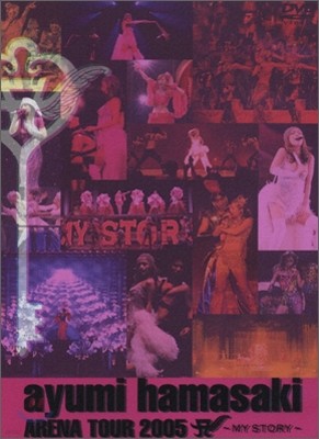 Ayumi Hamasaki - ARENA TOUR 2005 ~MY STORY~