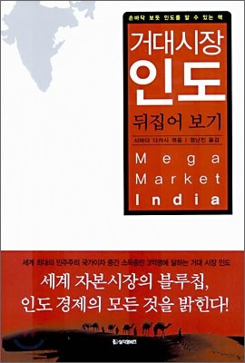 도서명 표기