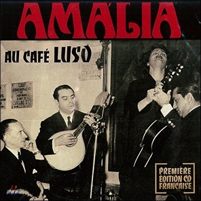Amalia Rodriguez - Au Cafe Luso