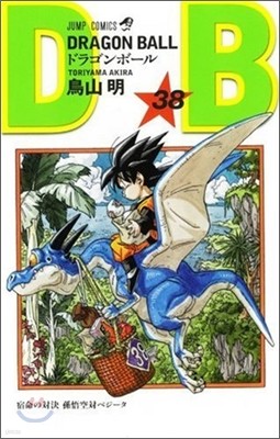 DRAGON BALL 38