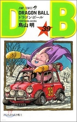 DRAGON BALL 39