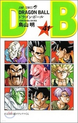 DRAGON BALL 41