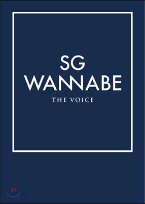 SG 워너비 - The Voice
