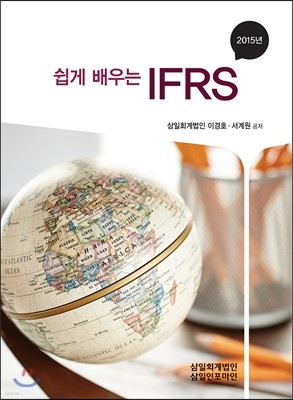 2015   IFRS