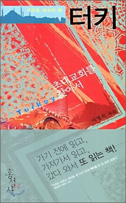 도서명 표기