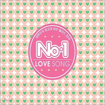 No.1 Love Song