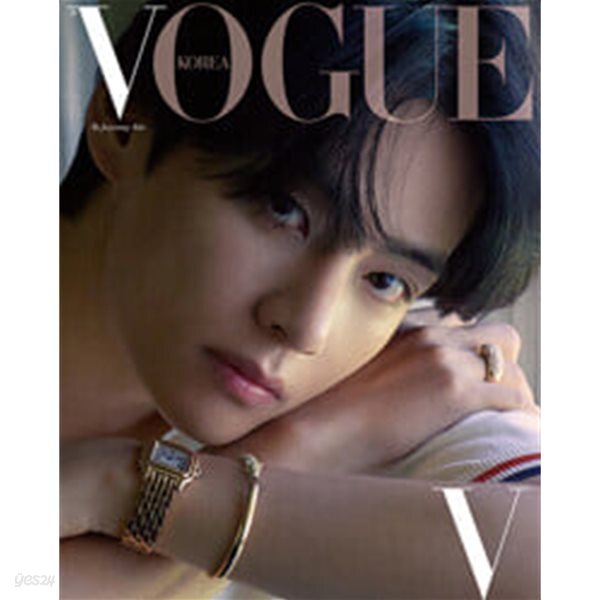 보그 Vogue Korea C형 2022.10 (표지 : 뷔) 