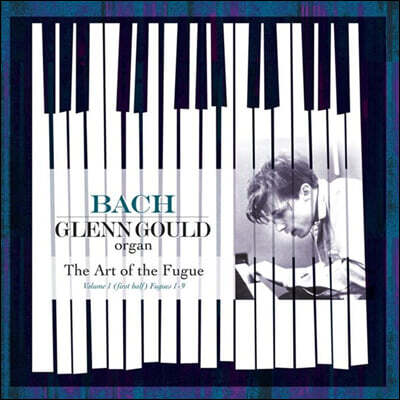 Glenn Gould — Glenn Gould 바흐: 푸가의 기법 (Bach: Art Of The Fugue) 앨범 커버