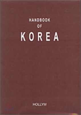 Handbook of Korea