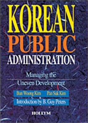 Korean Public Administration: Managing the Uneven Development