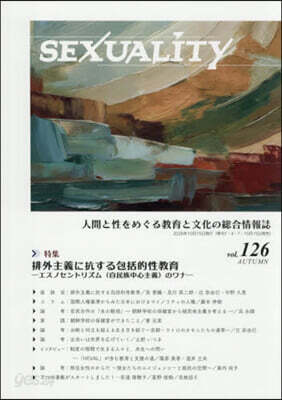 季刊SEXUALITY 2026年10月號