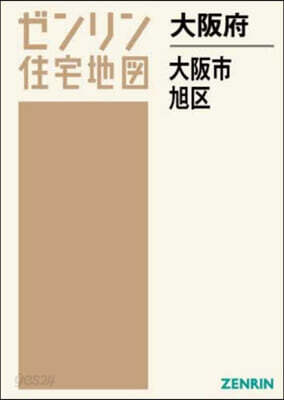 大阪府 大阪市 旭區