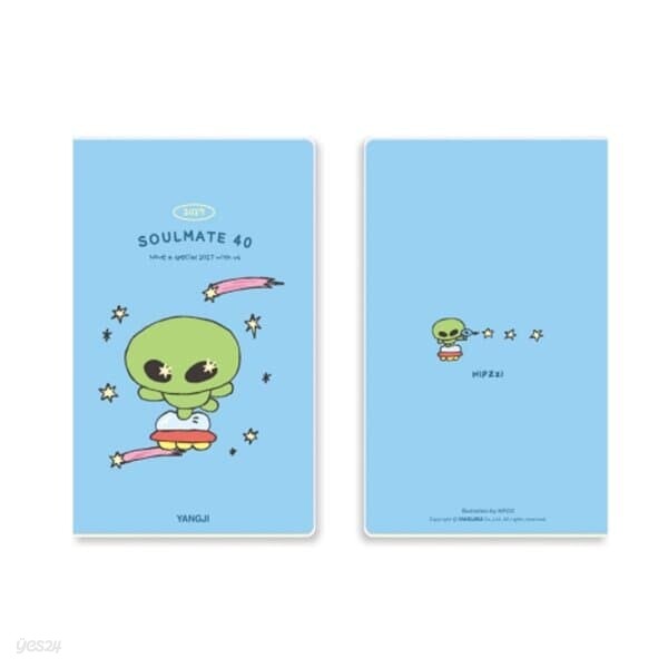 문구도매 양지사 2027년 다이어리 소울메이트40