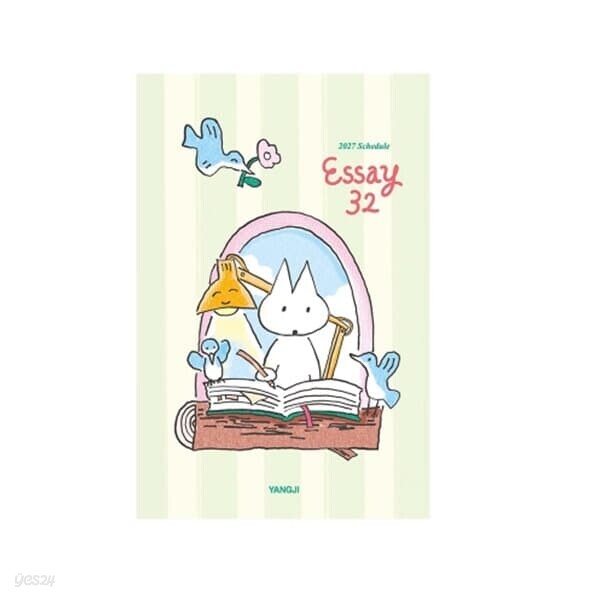 문구도매 양지사 2027년 다이어리 에쎄이32