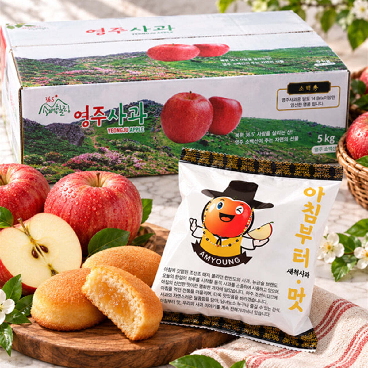[아이러브영주] 껍질째 먹는 햇 세척사과 4kg/23~26과