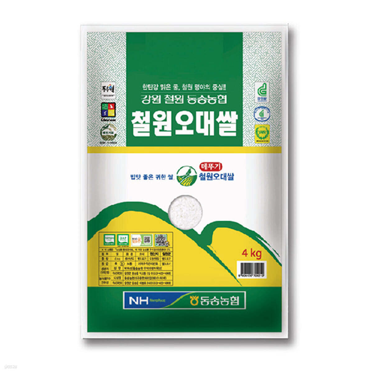 [26년 햅쌀] 동송농협 철원 메뚜기 오대쌀 4kg