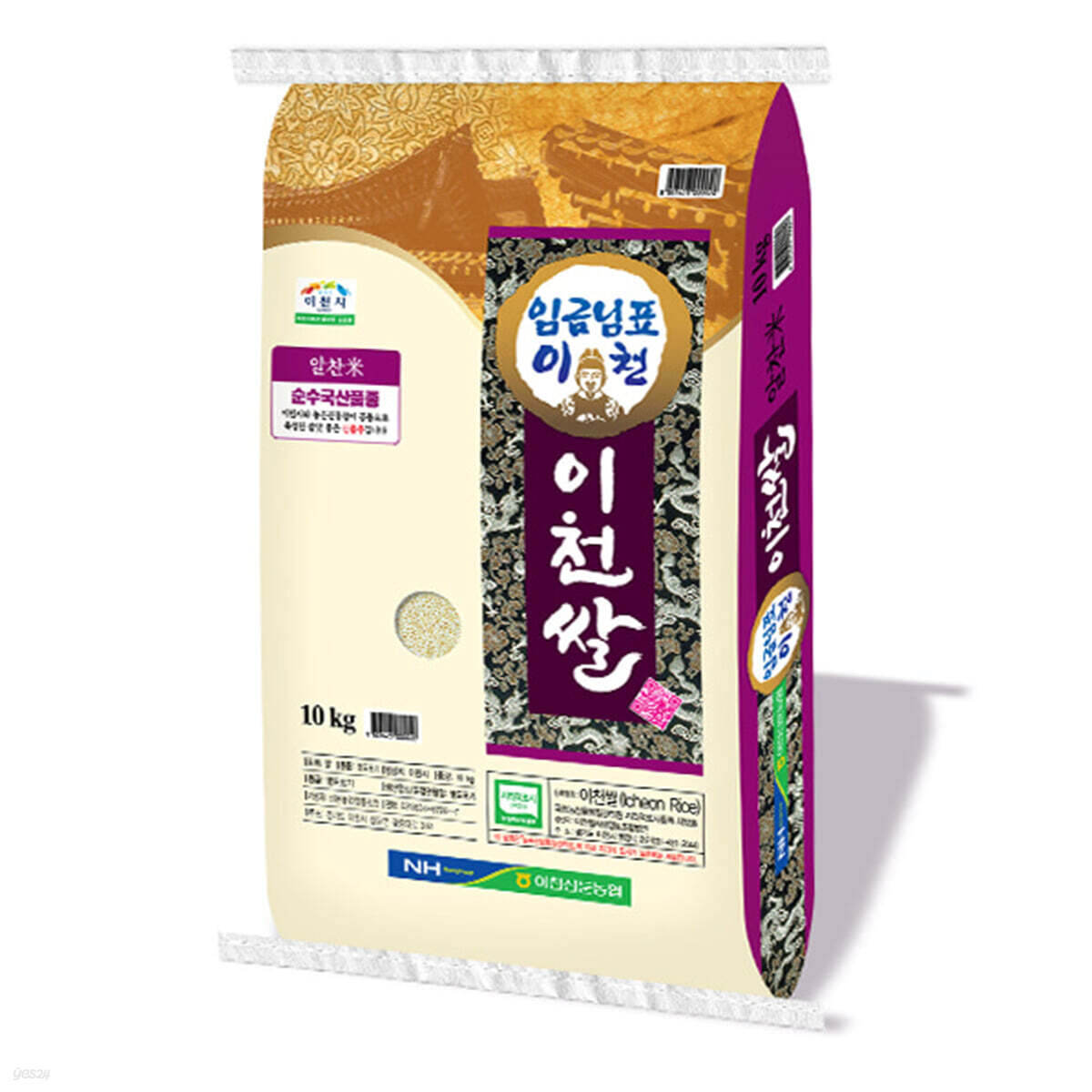 [26년 햅쌀] 신둔농협 임금님표 이천쌀 10kg