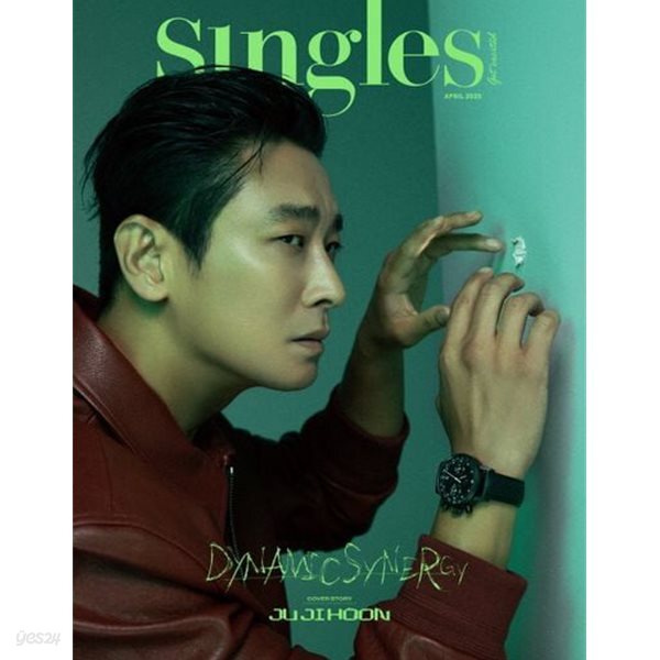 싱글즈 2025년-4월호 (singles)
