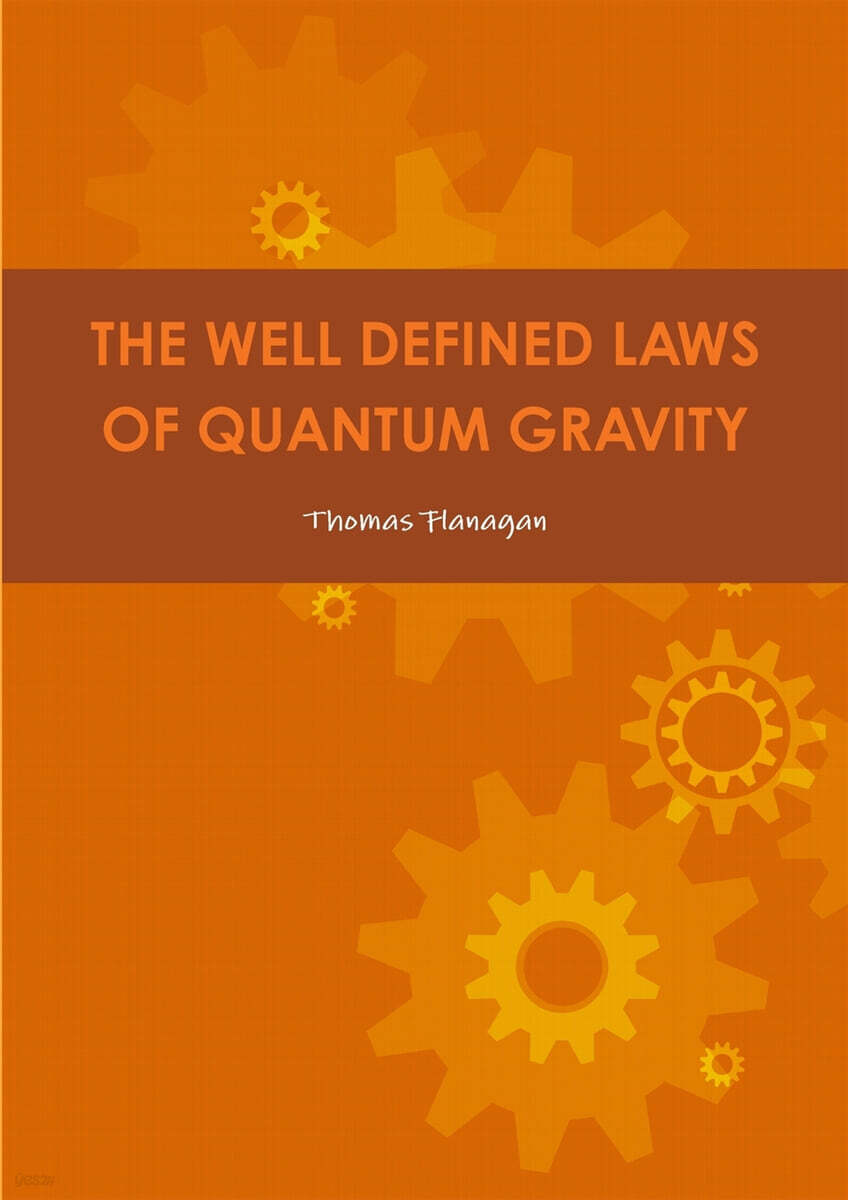 THE WELL DEFINED LAWS OF QUANTUM GRAVITY