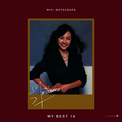Matsubara Miki,마츠바라 미키 — 松原みきが選ぶ My Best 16 앨범 커버