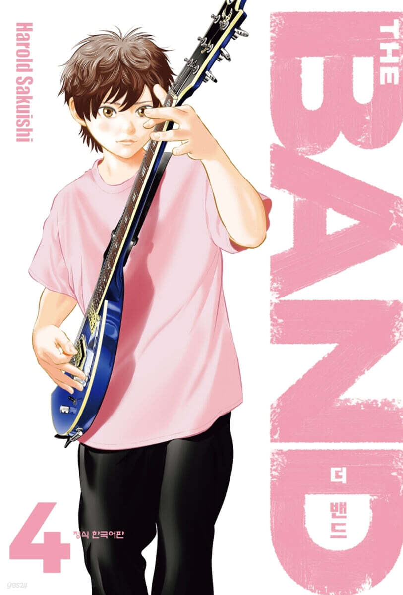 THE BAND 더 밴드 4