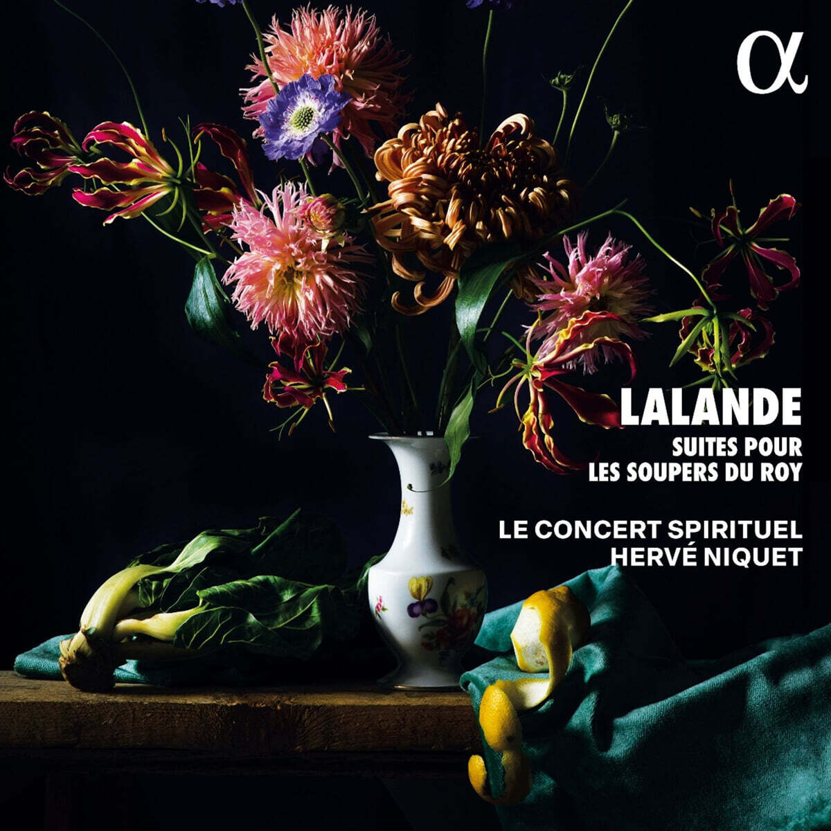 Herve Niquet 들랄랑드: 국왕의 저녁 식사를 위한 모음곡 (Lalande: Suites pour les Soupers du Roy)