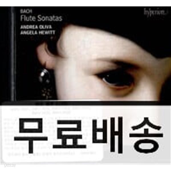 Andrea Oliva / Angela Hewitt 바흐: 플루트 소나타 (Bach: Flute Sonatas BWV.1031, BWV.1020, BWV.1033, BWV.1034, BWV.1035, BWV.1030)
