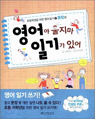 도서명 표기