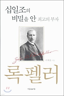 책 정보