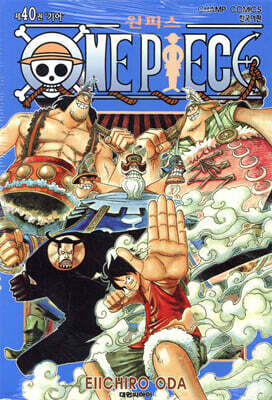 원피스 ONE PIECE 40