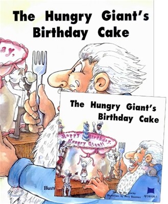 The Hungry Giant's Birthday Cake (Paperback & CD Set)