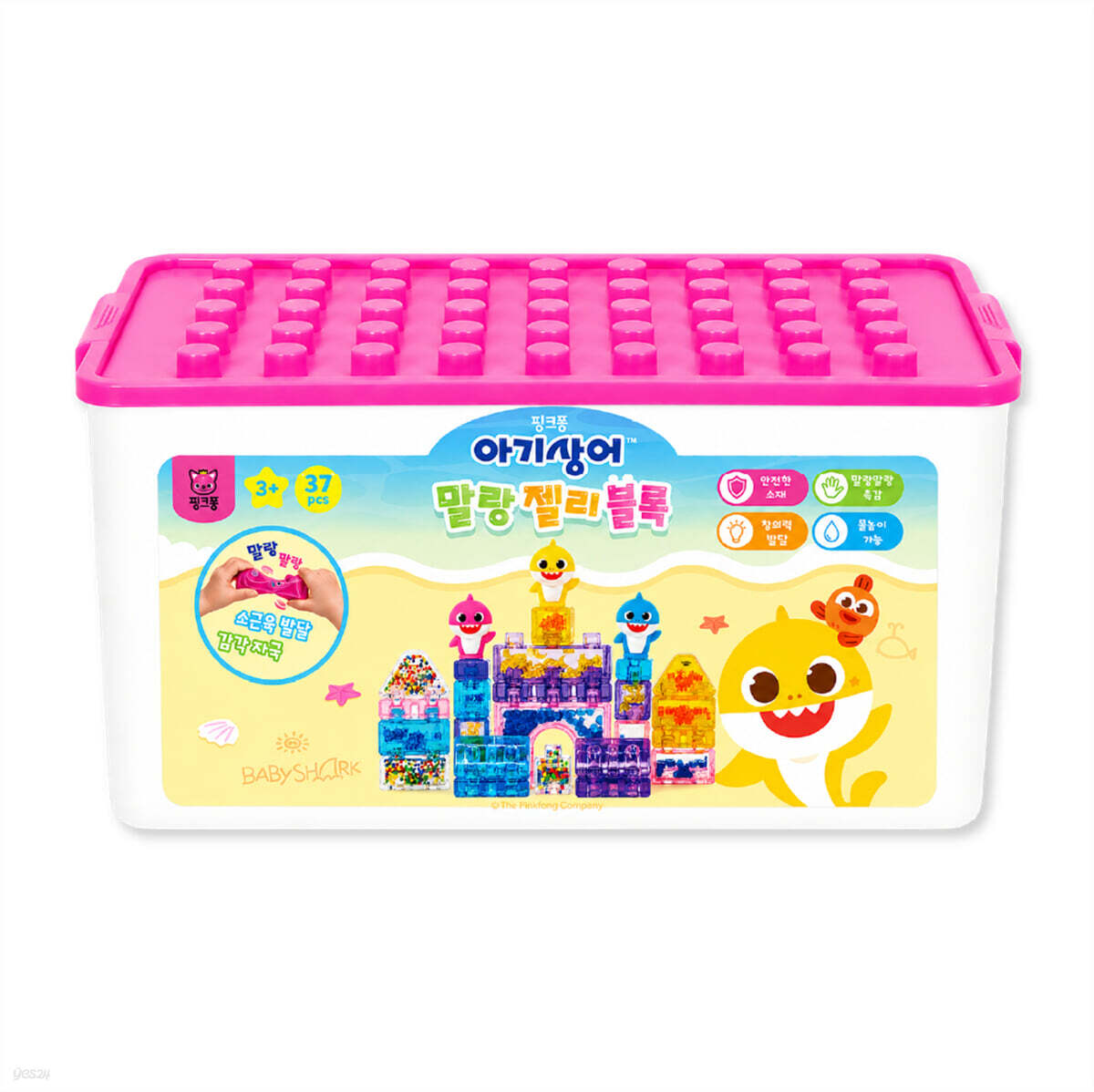 핑크퐁 아기상어 말랑젤리블록 37 PCS
