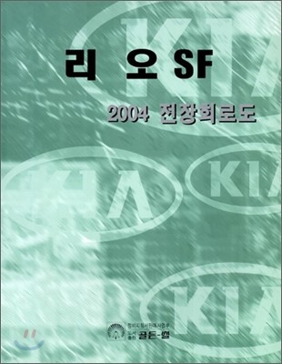  SF 2004 ȸε