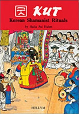 Kut : Korean Shamanist Rituals